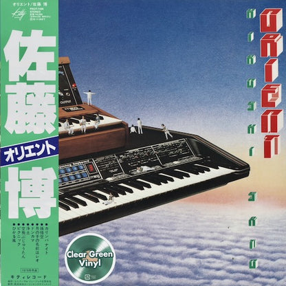 Hiroshi Sato 佐藤博 - Orient (PROT-7396) 2026 JPN kitty Records｜新品LP 