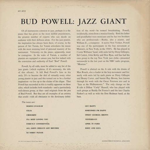 Bud Powell - Jazz Giant (MV 4012) LP 1980 JPN Verve｜中古LP