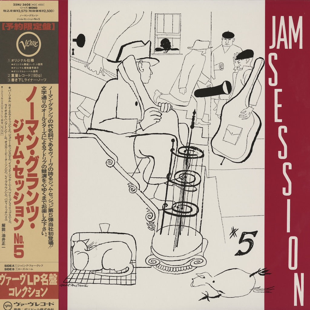 モダン・ジャズのLPレコード ピアノ・トリオ、MJQ、ギター、他