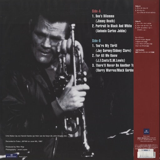 Chet Baker - Live In Japan 1987 Fukui, Vol. 2 (OTS-401) LP 2026 JPN Timeless Records / Solid Records｜新品LP