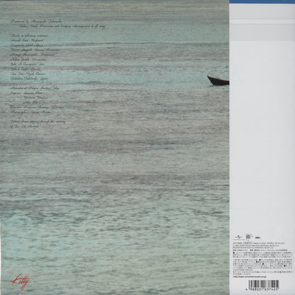 Masayoshi Takanaka / 高中正義 / Seychelles (UPJY-9433) 2025プレス・180g重量盤