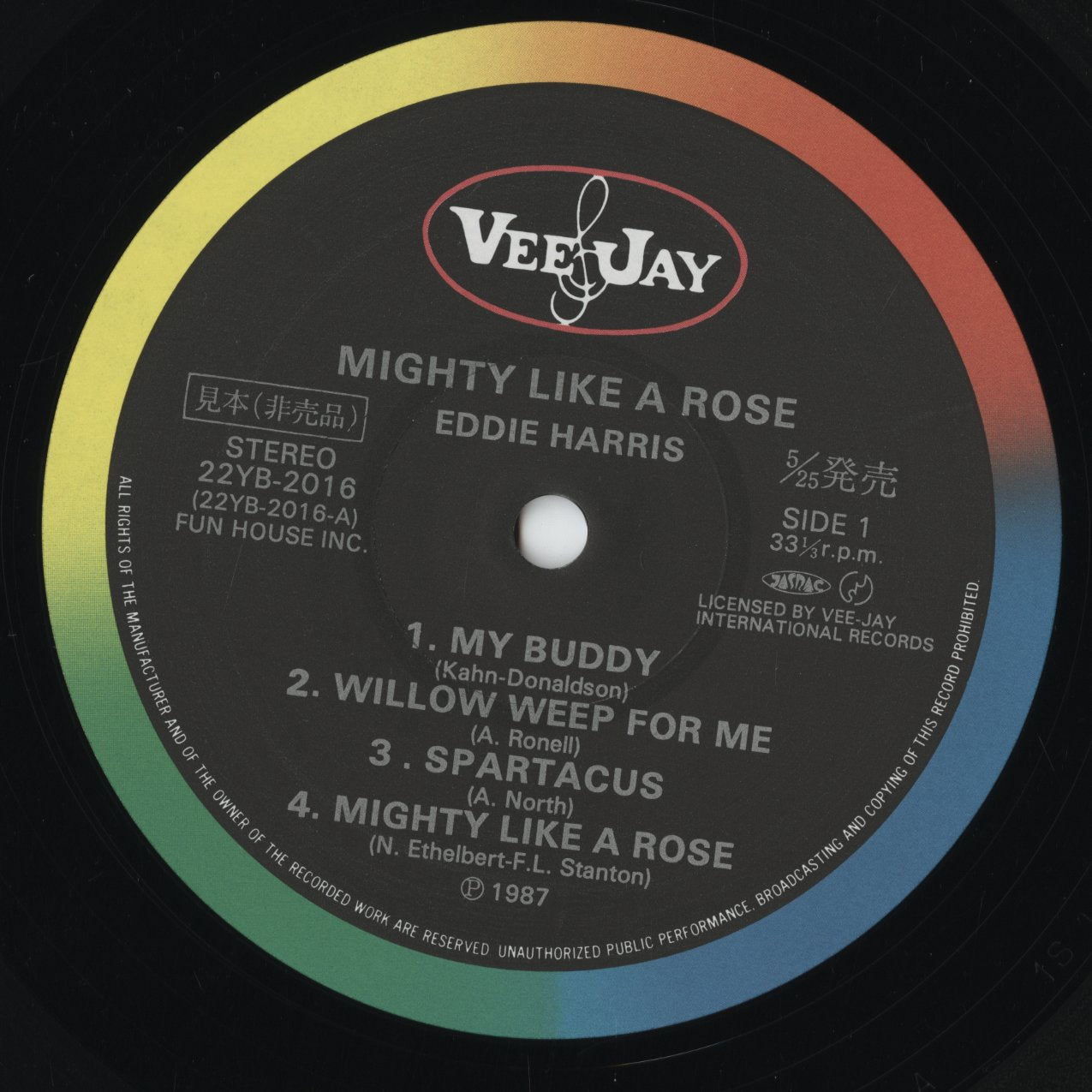 Eddie Harris – Mighty Like A Roses (22YB-2016) LP 1987 JPN Vee Jay Records｜中古LP