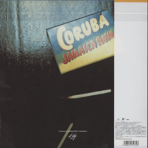 Masayoshi Takanaka / 高中正義 / Jolly Jive (UPJY-9510) 2025プレス・180g重量盤 back
