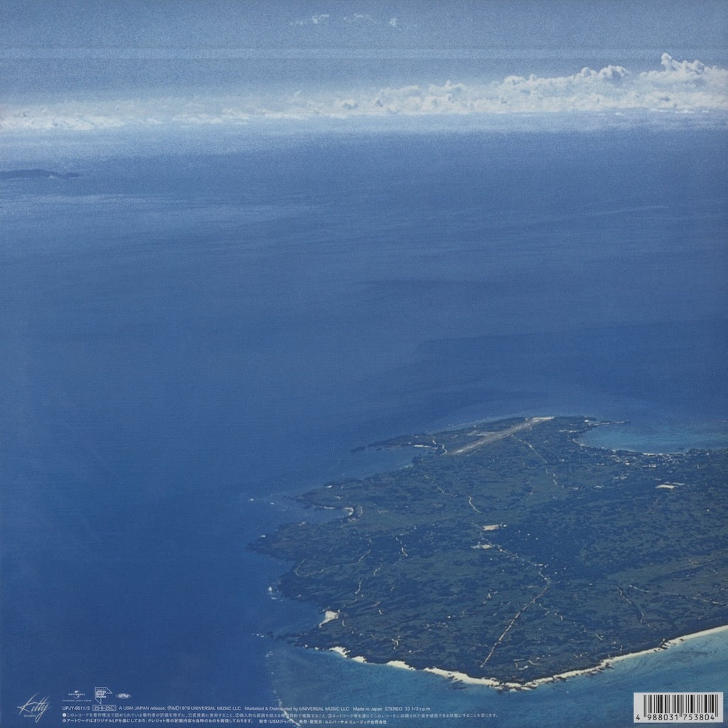 Masayoshi Takanaka / 高中正義 / All Of Me -2LP -180g (UPJY-9511/2) Green Vinyl