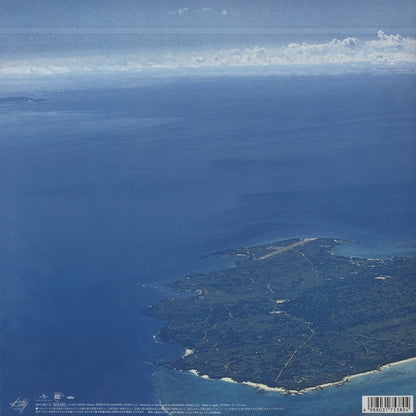 Masayoshi Takanaka / 高中正義 / All Of Me -2LP -180g (UPJY-9511/2) Green Vinyl