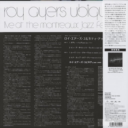 Roy Ayers - Live At The Montreux Jazz Festival (PROZ-7922) LP 2026 JPN Polydor - Project Re:Vinyl｜新品LP back