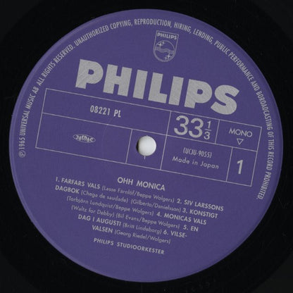 Monica Zetterlund / モニカ・ゼタールンド / Ohh! Monica! (UCJU-9055)