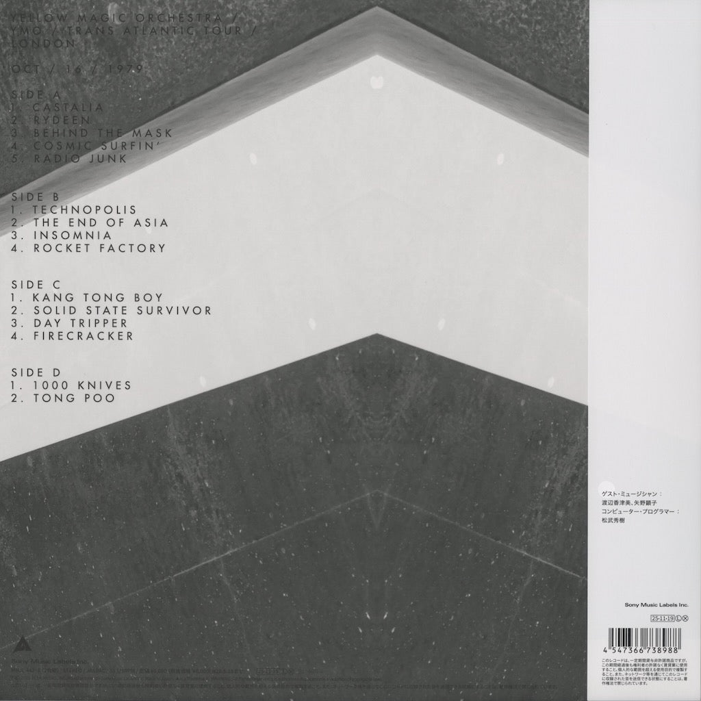 YMO TRANS ATLANTIC TOUR LONDON アナログ Amazon | YMO TRANS ATLANTIC TOUR LONDON 10/24/1979 (完全生産限定盤