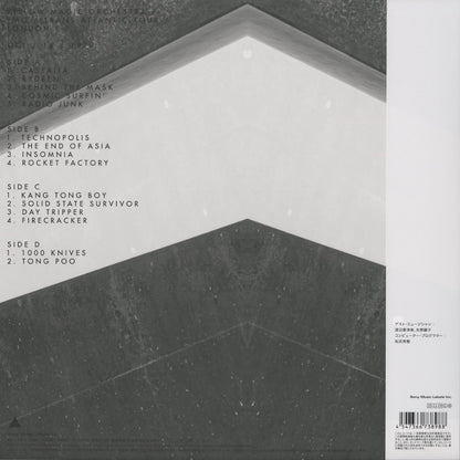 Yellow Magic Orchestra / イエロー・マジック・オーケストラ / Trans Atlantic Tour - London 10/16/1979 -2LP (MHJL-442/3)