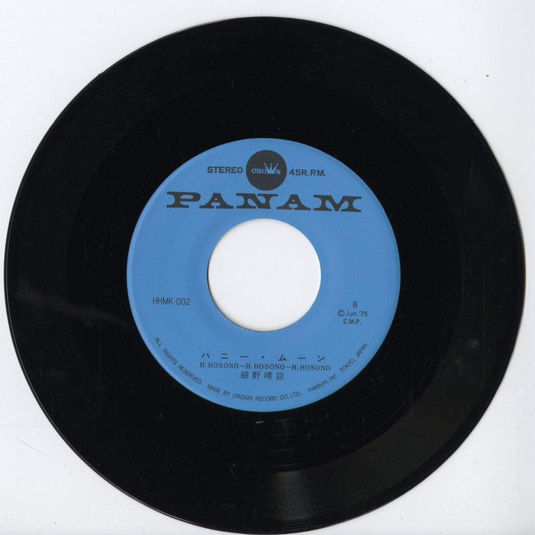 Haruomi Hosono - 絹街道 / ハニー・ムーン (HHMK-002) 2026 JPN Kakubarhythm｜新品7inch label