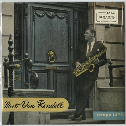 Don Rendell / ドン・レンデル / Meet Don Rendell -10 (LAP1)