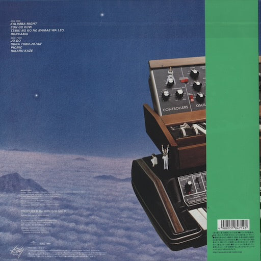 Hiroshi Sato 佐藤博 - Orient (PROT-7396) 2026 JPN kitty Records｜新品LP BACK