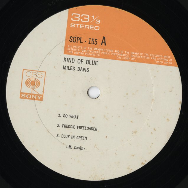 Miles Davis / マイルス・デイヴィス / Kind Of Blue (SOPL 155) 1972 JPN Pressing
