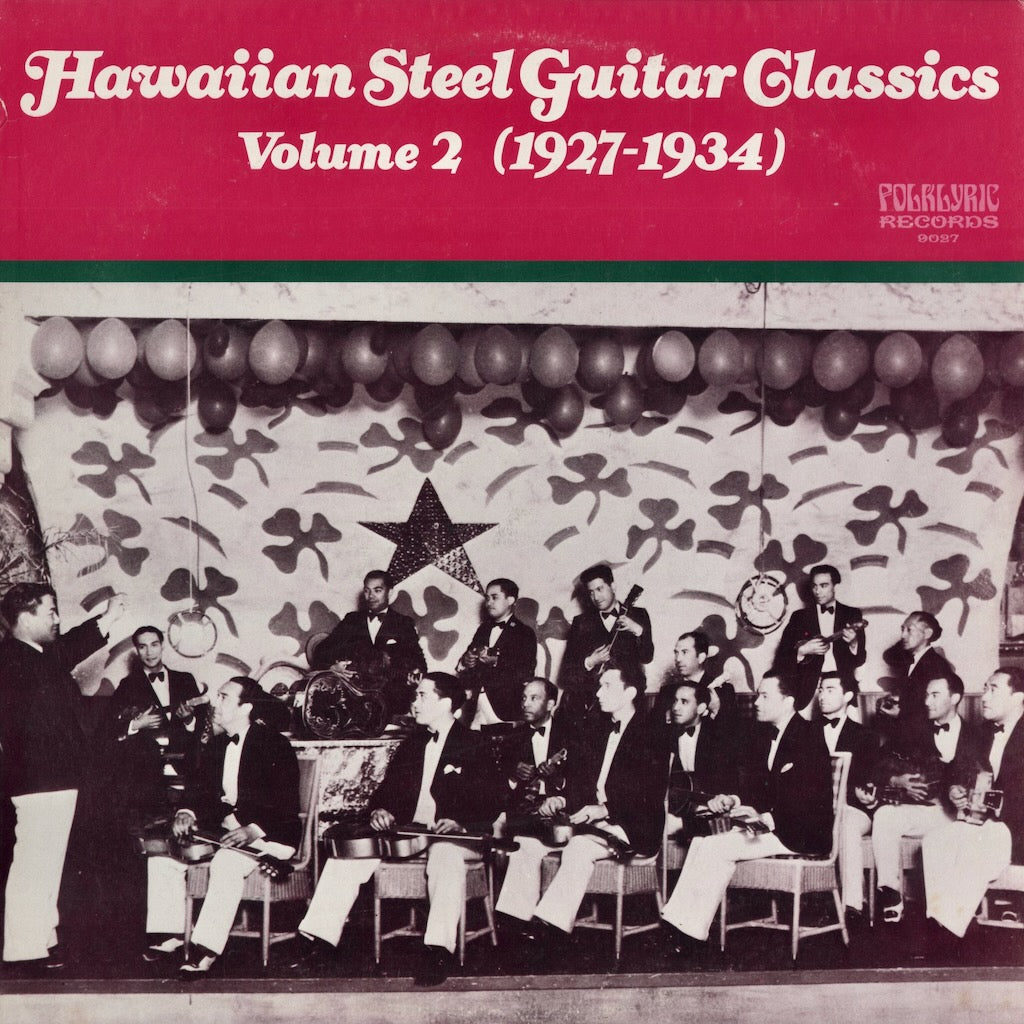 V.A. – Hawaiian Steel Guitar Classics Volume 2 (1927-1934) (9027) LP 1981 US｜中古LP