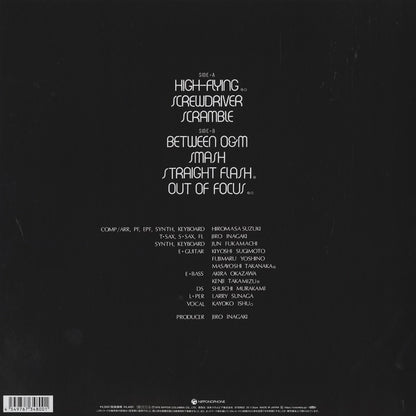 Hiromasa Suzuki / 鈴木宏昌 / High Flying (COJY-9553) 2025 Clear Pink Vinyl