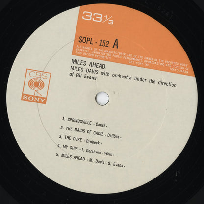 Miles Davis - Miles Ahead (SOPL152) LP 1973 JPN CBS/Sony｜中古LP