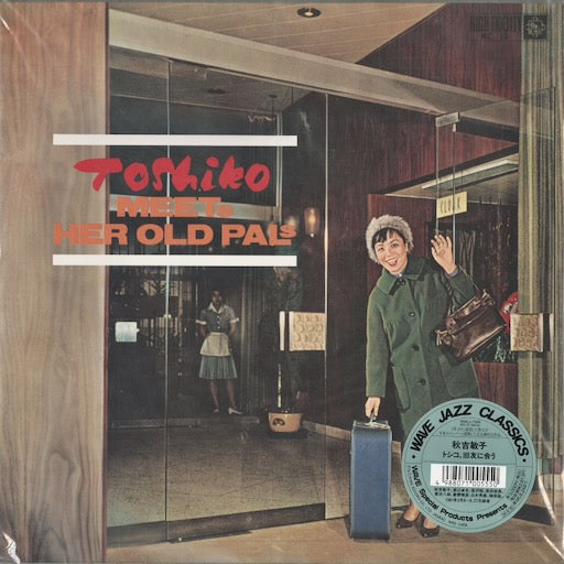Toshiko Akiyoshi / 秋吉敏子 / Toshiko Meets Her Old Pals (WWLJ-7099)