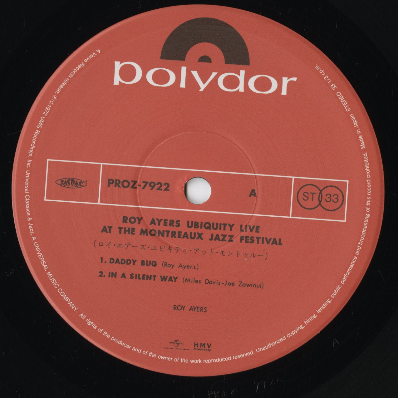 Roy Ayers - Live At The Montreux Jazz Festival (PROZ-7922) LP 2026 JPN Polydor - Project Re:Vinyl｜新品LP label