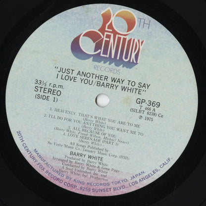 Barry White - Just Another Way To Say I Love You (GP369) 1975 JPN 20th Century Records｜中古LP
