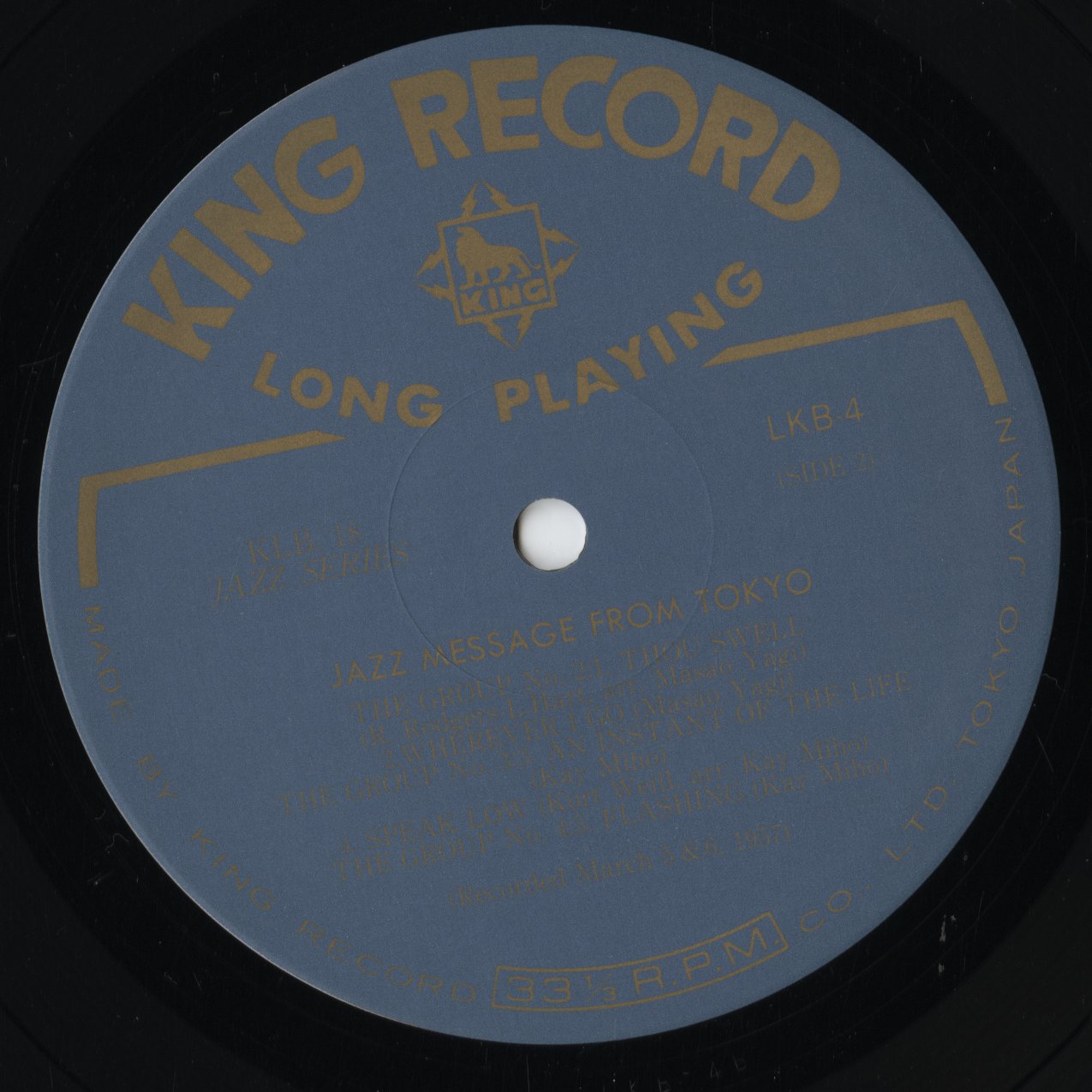 V.A. - Jazz Message From Tokyo (WWLJ-7102) LP 1994 JPN King Record｜中古LP