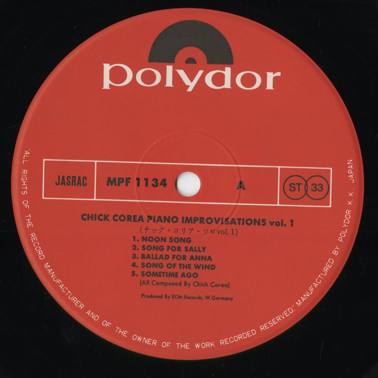 Chick Corea – Piano Improvisations Vol.1 (MP 2223) 1972 JPN Polydor｜中古LP