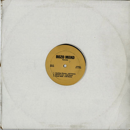 V.A. – The Bridge Is Over (BM 022) 12inch 1991 US Bozo Meko Records｜中古12inch