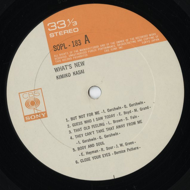 Kimiko Kasai - What's New (SOPL 183) LP 1973 JPN CBS Sony｜中古LP