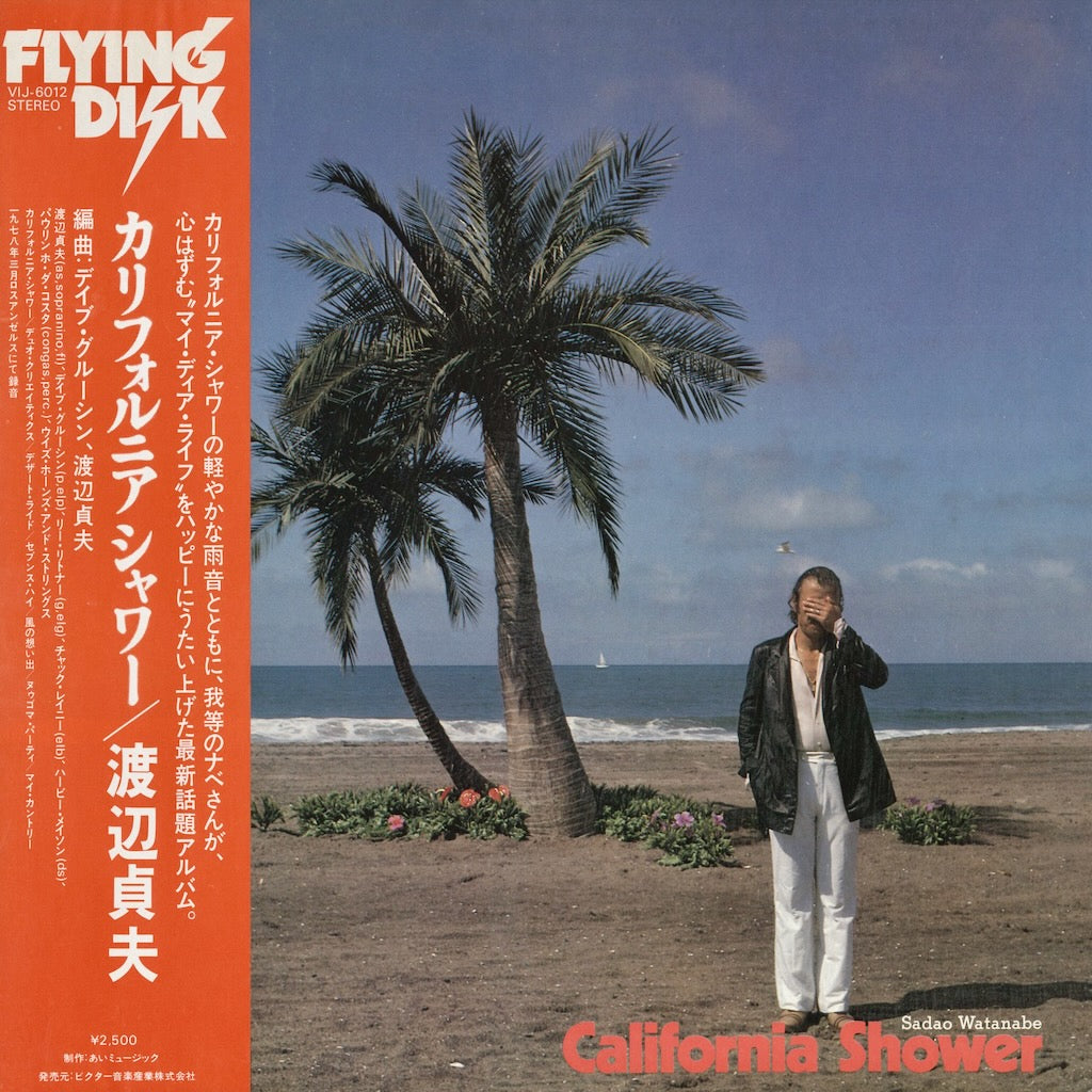 Sadao Watanabe - California Shower (VIJ-6012) LP 1978 JPN Flying Disk