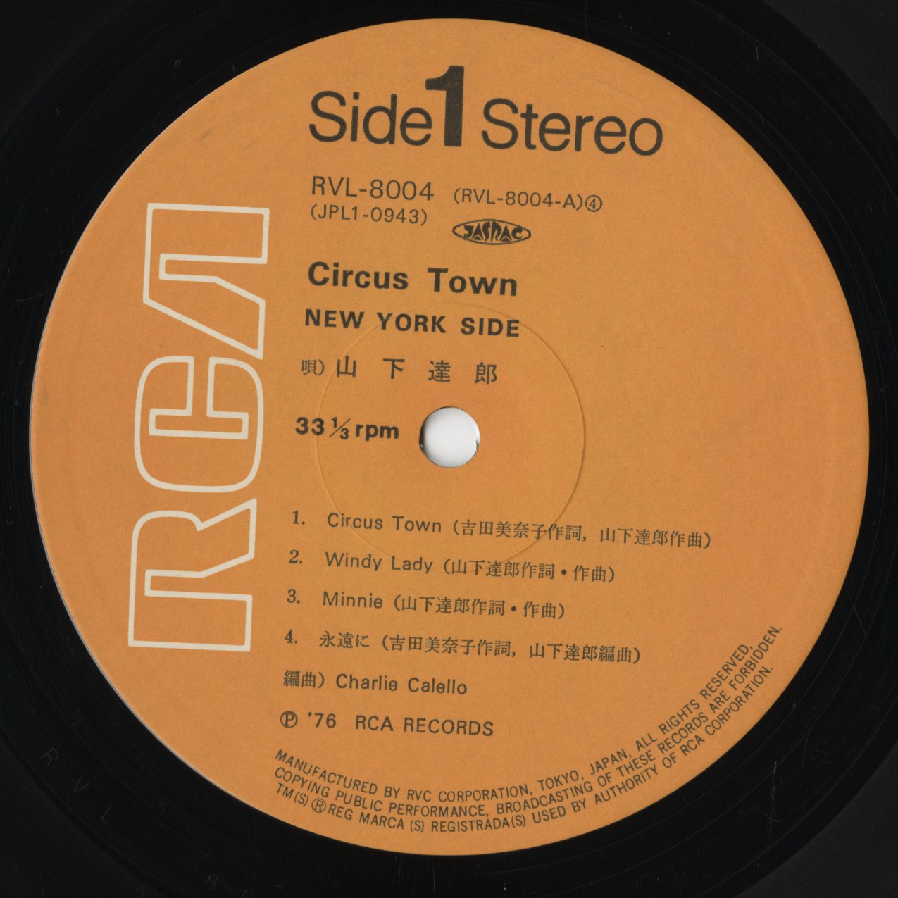 Tatsuro Yamashita / 山下達郎 - Circus Town (RVL-8004) LP 1976 JPN RCA｜中古LP