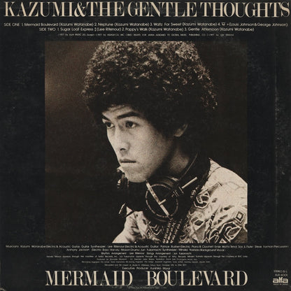 Kazumi Watanabe & The Gentle Thoughts - Mermaid Boulevard (ALR-6001) LP 1978 JPN Alfa Records｜中古LP