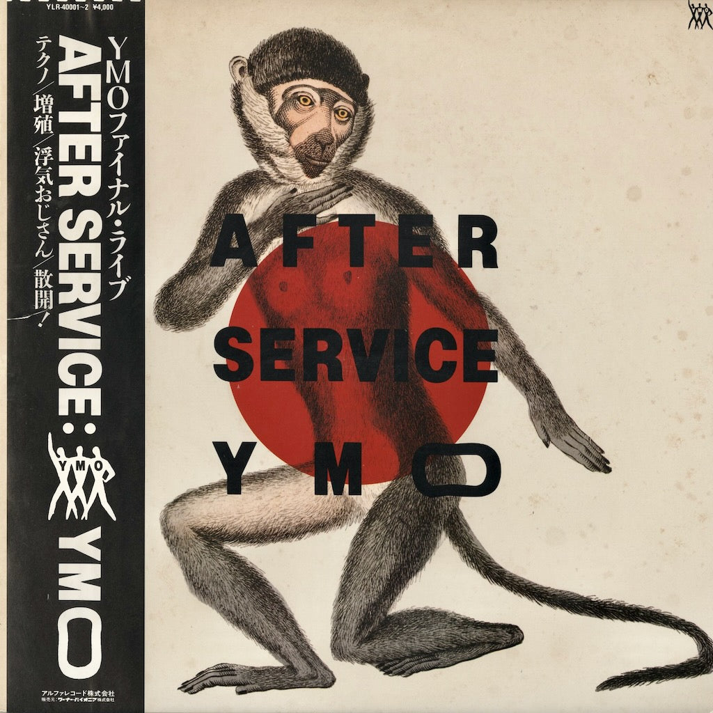 Yellow Magic Orchestra - After Service (YLR40001-2) YEN Records 2LP 1984 JPN