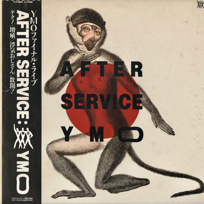 Yellow Magic Orchestra - After Service (YLR40001-2) YEN Records 2LP 1984 JPN