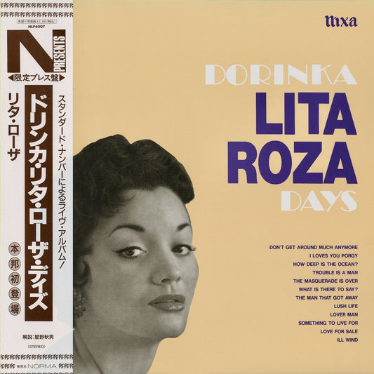 Lita Roza / リタ・ローザ / Dorinka Lita Roza Days (NLP6007)
