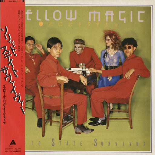 Yellow Magic Orchestra - Solid State Survivor (ALR-6022) Purple Label 1980 JPN Alfa｜中古LP YMO