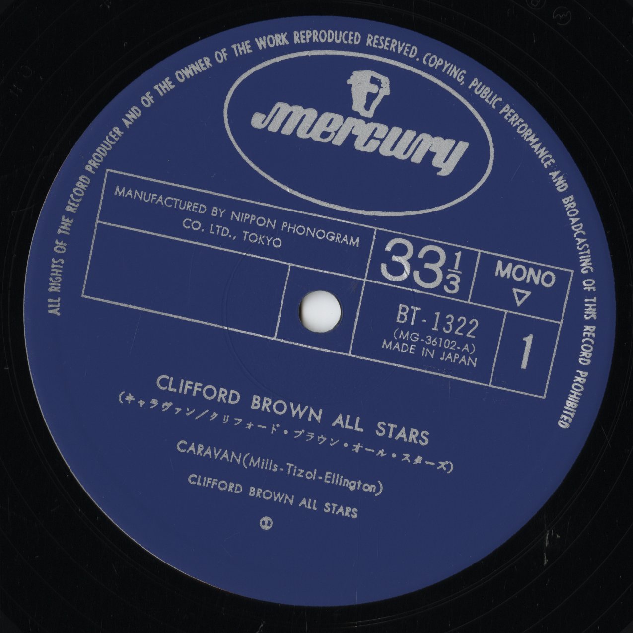 Clifford Brown - Clifford Brown All Stars (BT-1322) LP 1974 JPN Mercury｜中古LP