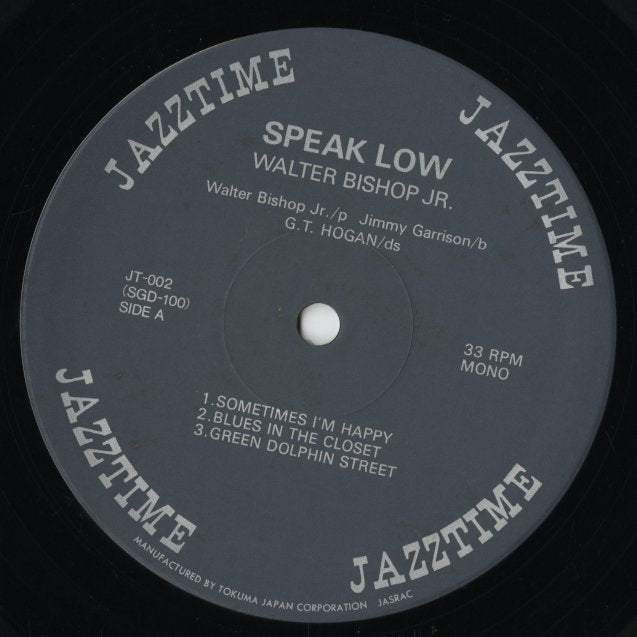 Walter Bishop Jr. / ウォルター・ビショップ・ジュニア / Speak Low (SGD-100) 1991 JPN Pressing MONO