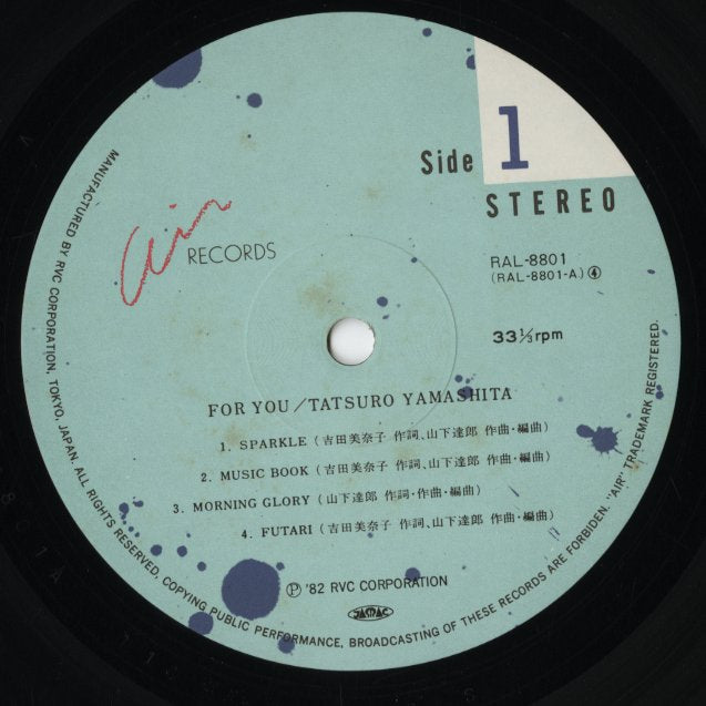 Tatsuro Yamashita / 山下 達郎 / For You (RAL-8801) – VOXMUSIC WEBSHOP