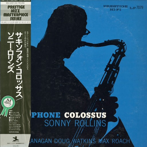 Sonny Rollins - Saxophone Colossus (SMJ-6501M) LP 1976 JPN Prestige｜中古LP