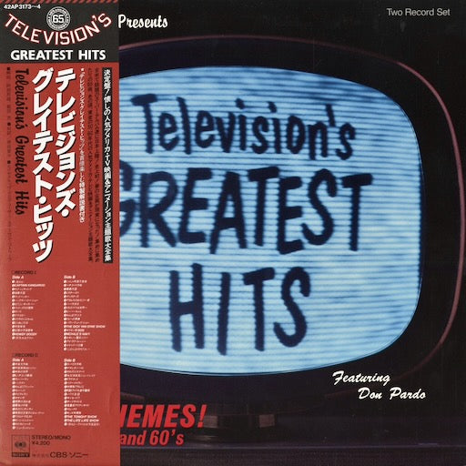 CBS/Sony 中古レコード｜国内盤・名盤セレクション｜VOXMUSIC – Page 2