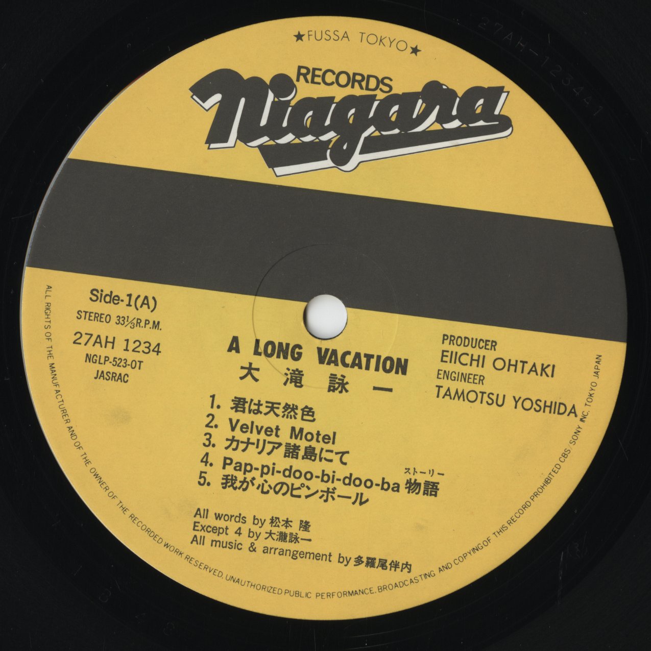Eiichi Ohtaki 大滝詠一 – A Long Vacation (27AH 1234) LP 1981 JPN Niagara CBS/Sony ｜中古LP