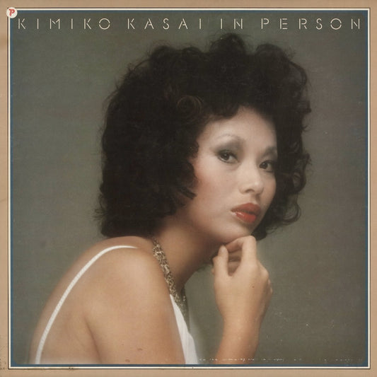 Kimiko Kasai - In Person (SOPM 73) CBS/Sony 笠井紀美子