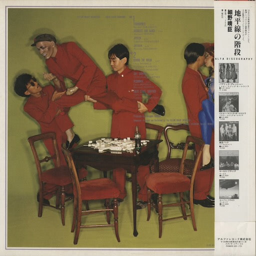 Yellow Magic Orchestra - Solid State Survivor (ALR-6022) Purple Label 1980 JPN Alfa｜中古LP