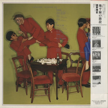 Yellow Magic Orchestra - Solid State Survivor (ALR-6022) Purple Label 1980 JPN Alfa｜中古LP