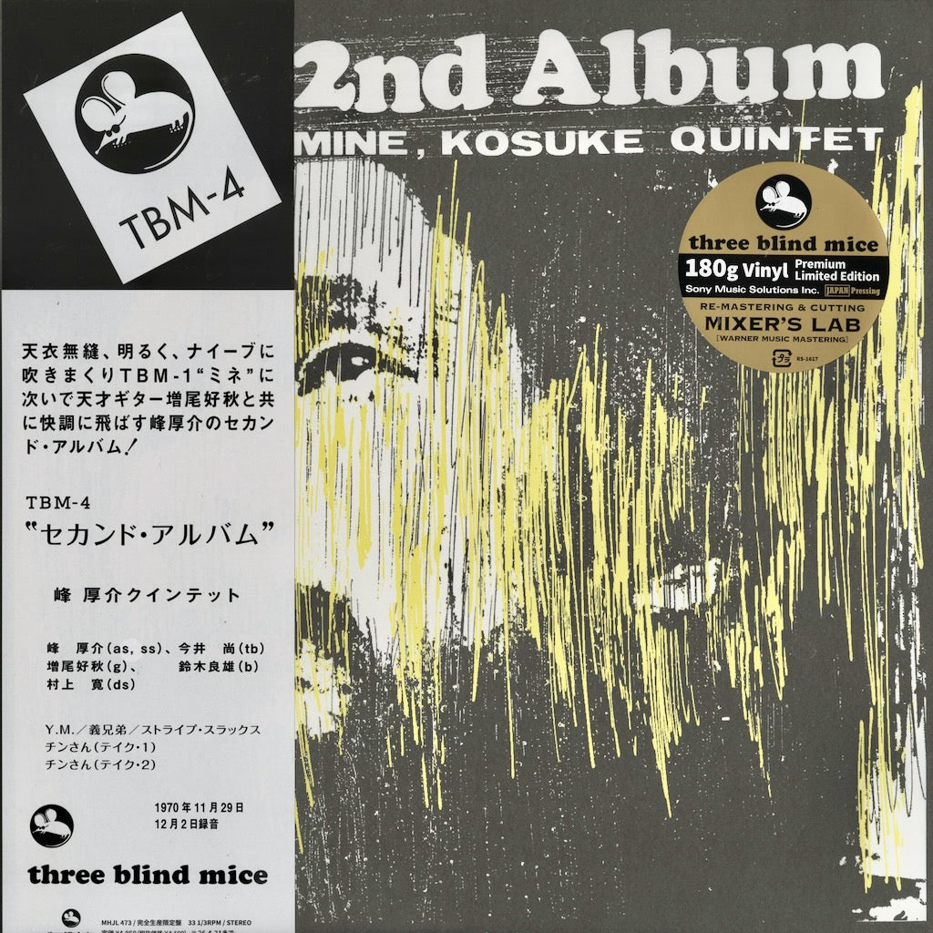 Kosuke Mine Quintet / 峰厚介クインテット / 2nd Album (MHJL473)