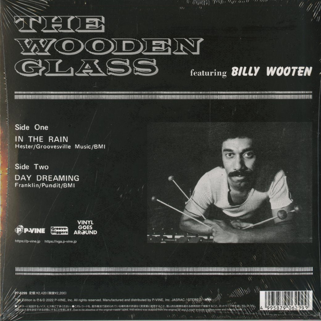 Billy Wooten / ビリー・ウッテン / In The Rain / Day Dreaming -7 (P7-6299)