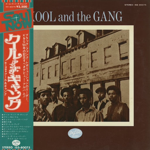 Kool And The Gang - Kool And The Gang (ISS-80075) 1974 JPN De-Lite - 東芝｜中古LP クール＆ザ・ギャング