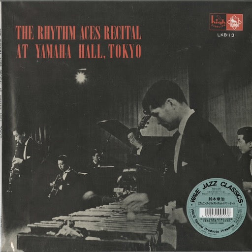 Shoji Suzuki And The Rhythm Aces - Recital At Yamaha Hall (WWLJ-7097) LP 1994 JPN King Record｜中古LP