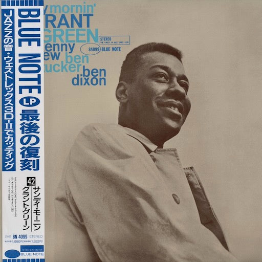 Grant Green - Sunday Mornin' (BN 4099) LP 1990 JPN Blue Note / 東芝｜中古LP