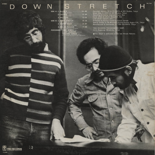 Eddie Gomez / エディ・ゴメス / Down Stretch (PA-7141) JPN TRIO RECORDS