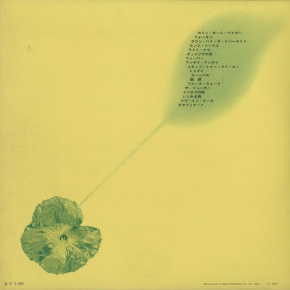 Herbie Mann / ハービー・マン / All About Herbie Mann (MT-9003)